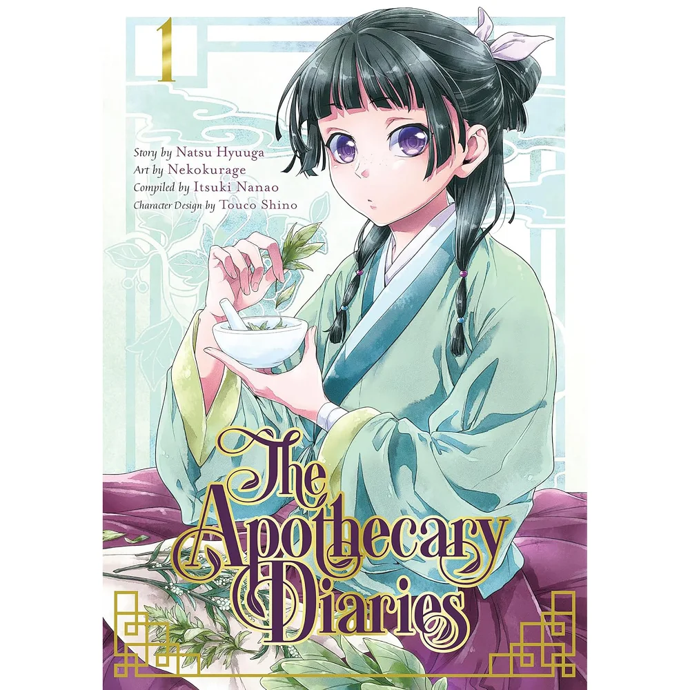 Apothecary Diaries 01 (Manga), The Bild 1