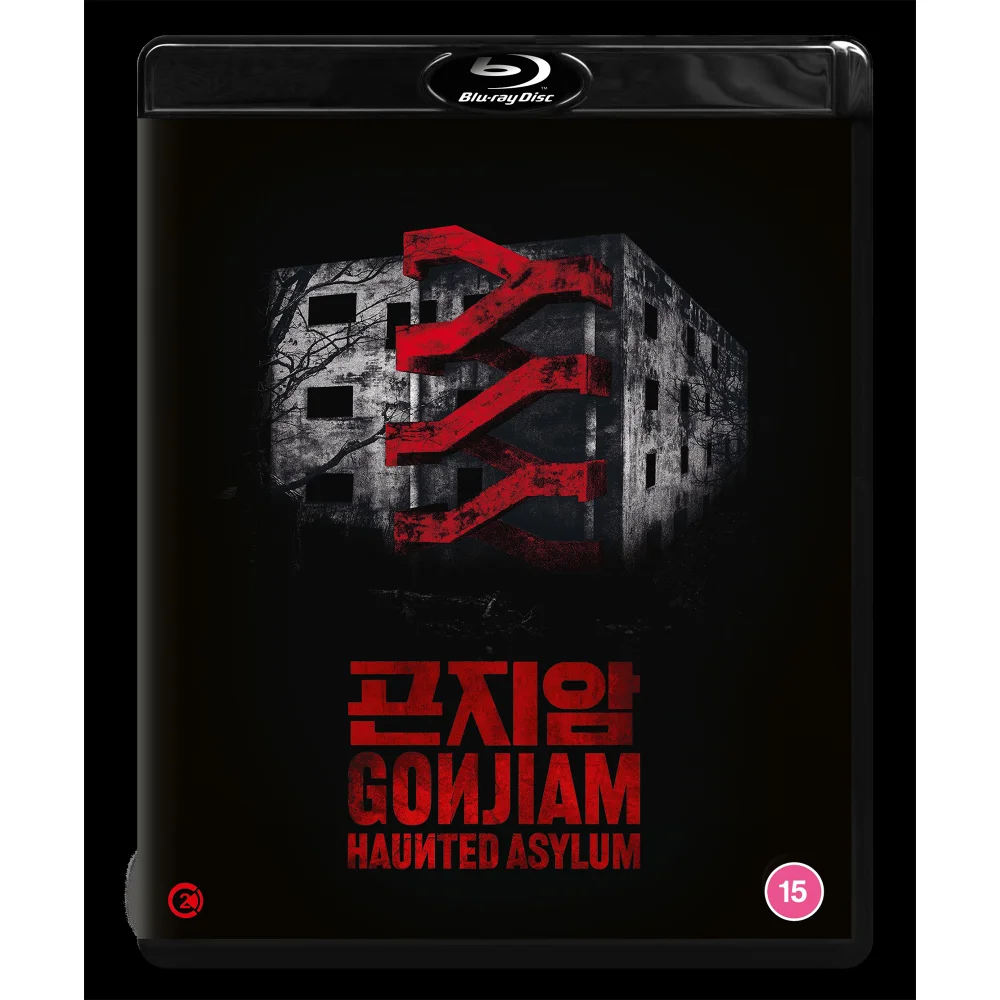 GONJIAM: HAUNTED ASYLUM Bild 1