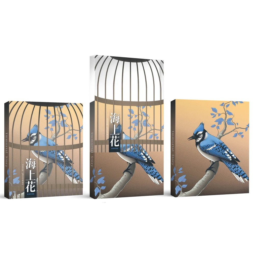 Immortal Story Bild 1