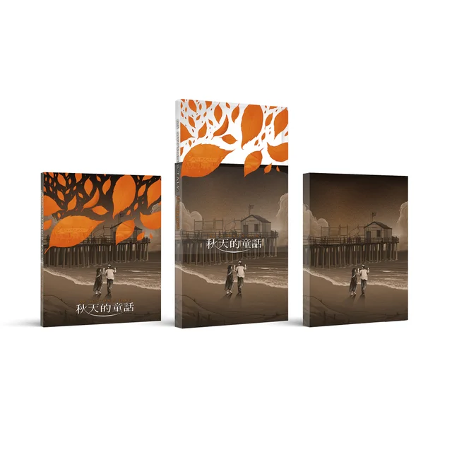 An Autumn's Tale
