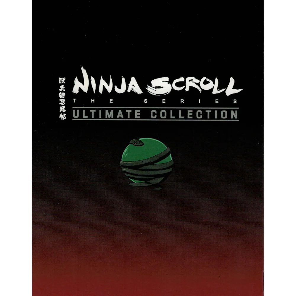 Ninja Scroll Collector's Edition Bild 1