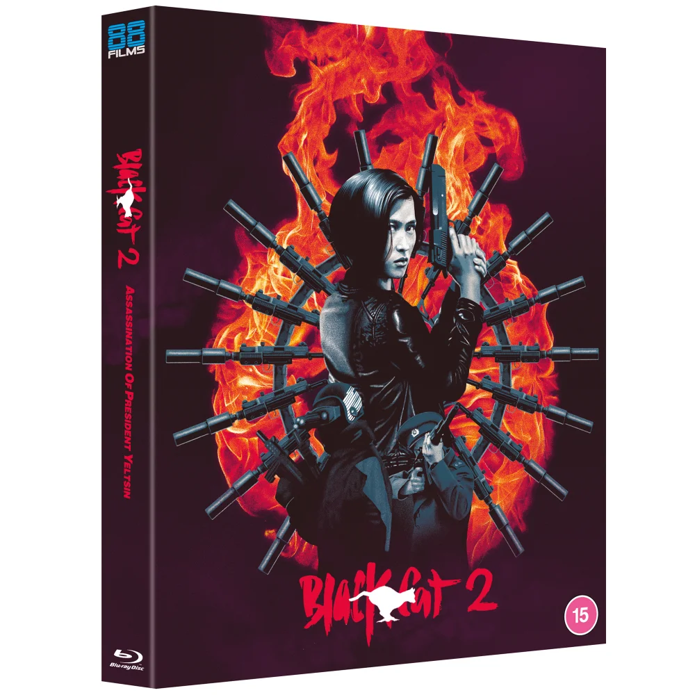 Black Cat II - Deluxe Limited Edition Bild 1