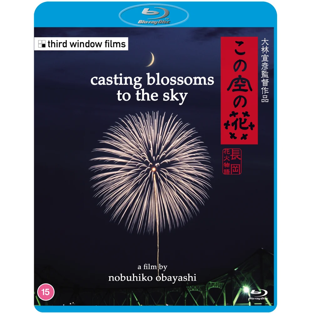 Casting Blossoms to the Sky Blu-ray Bild 1