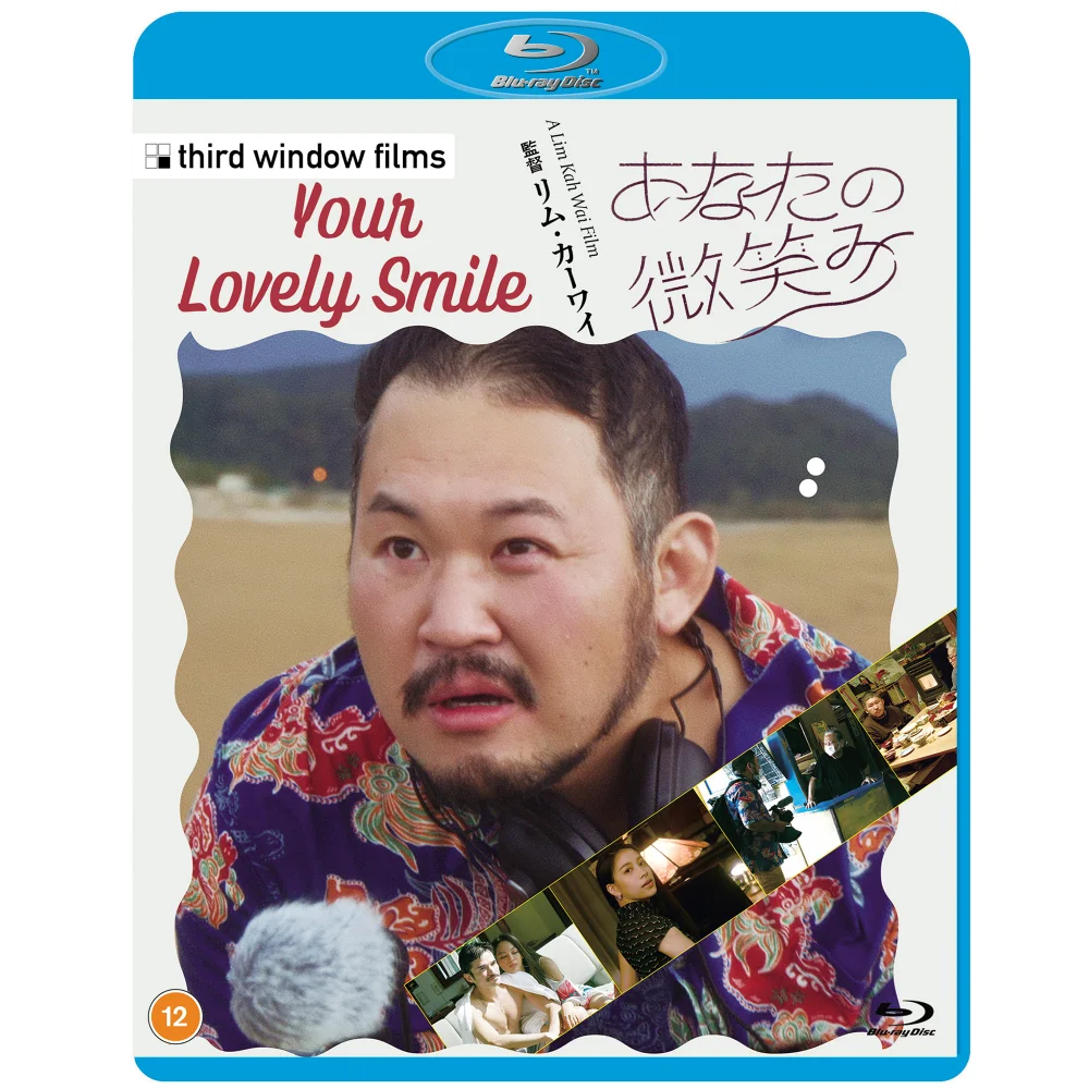 Your Lovely Smile Blu-ray Bild 1