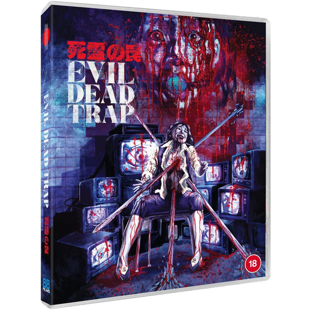 Evil Dead Trap - Standard Edition Bild 1
