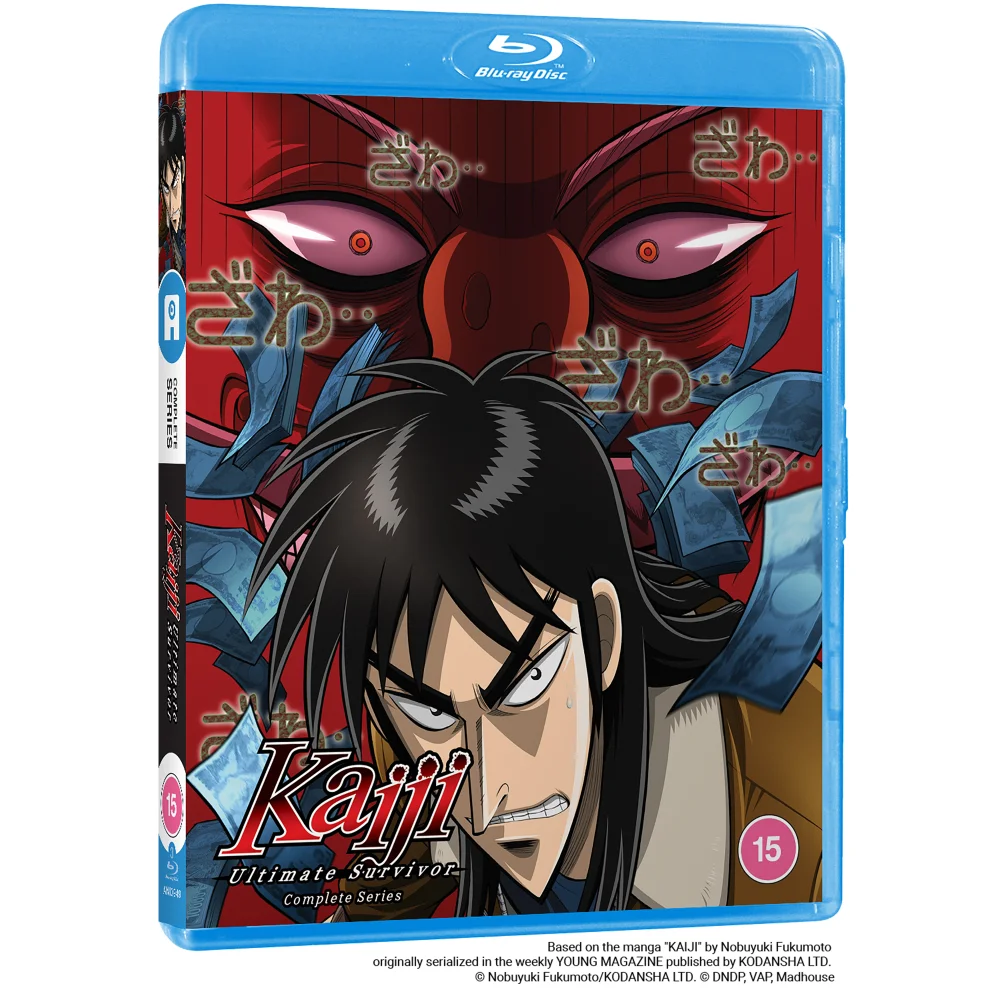 Kaiji Ultimate Survivor Season 1 Bild 1