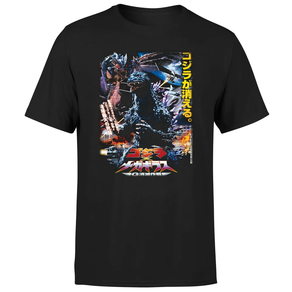 Godzilla Vs Megaguirus 2000 Unisex T-Shirt - Black - 5XL Bild 1