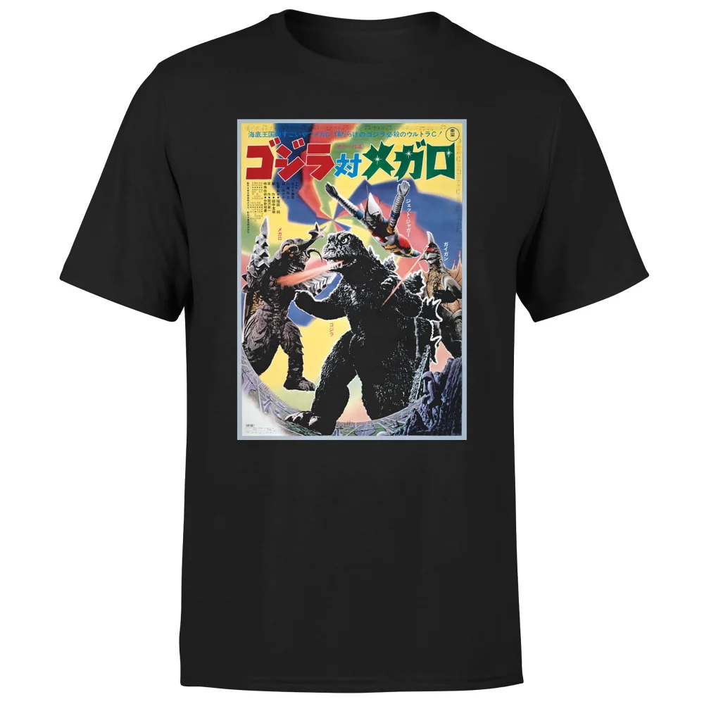 Godzilla Vs Megalon 1973 Unisex T-Shirt - Black - S Bild 1