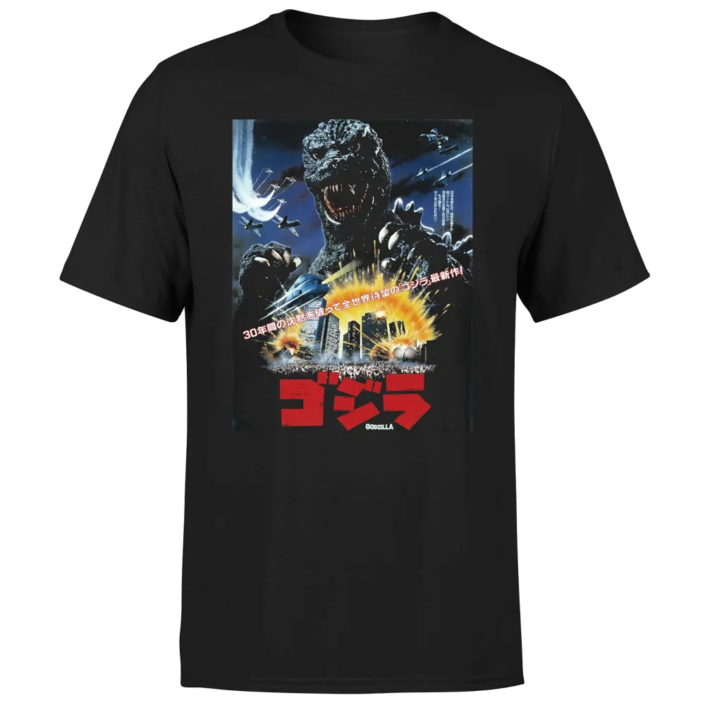 The Return Of Godzilla 1984 Poster Unisex T-Shirt - Black - L Bild 1
