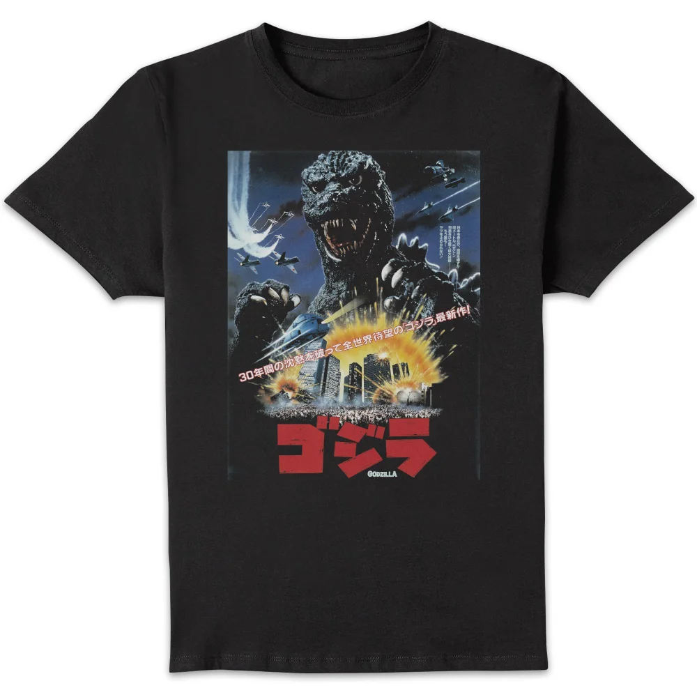 The Return Of Godzilla 1984 Poster Unisex T-Shirt - Black - L Bild 1
