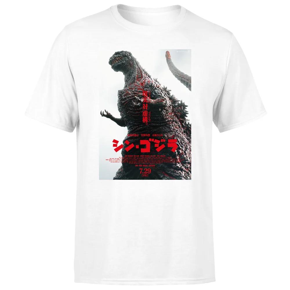 Shin Godzilla Unisex T-Shirt - White - S Bild 1