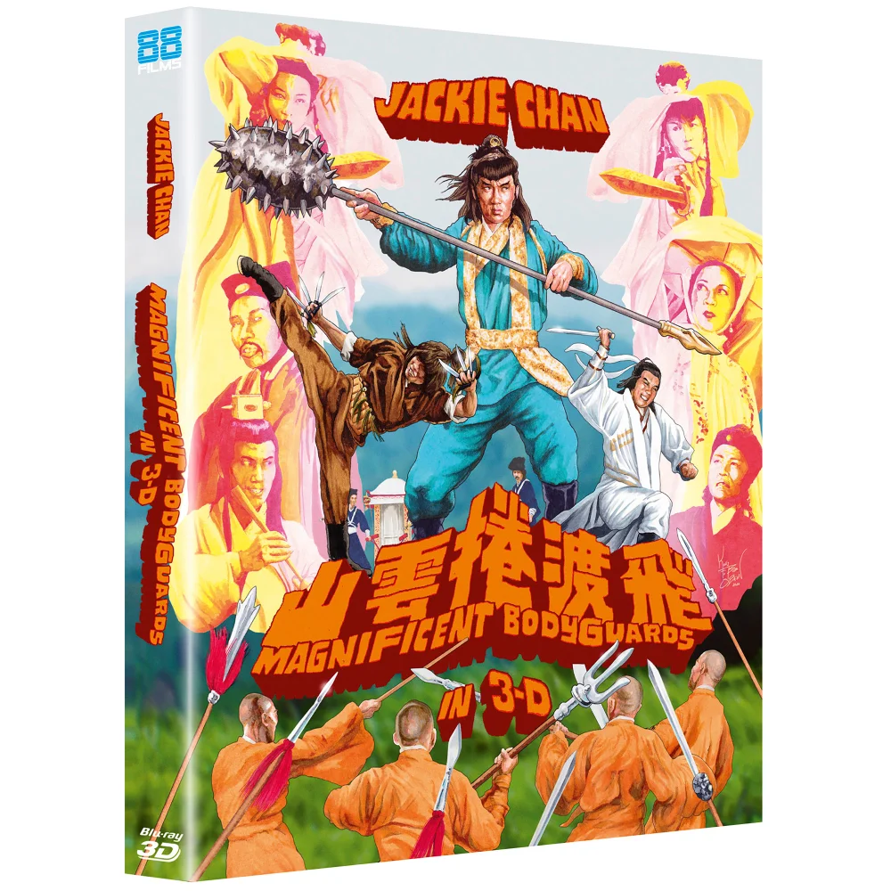 Magnificent Bodyguards - Deluxe Limited Edition Bild 1