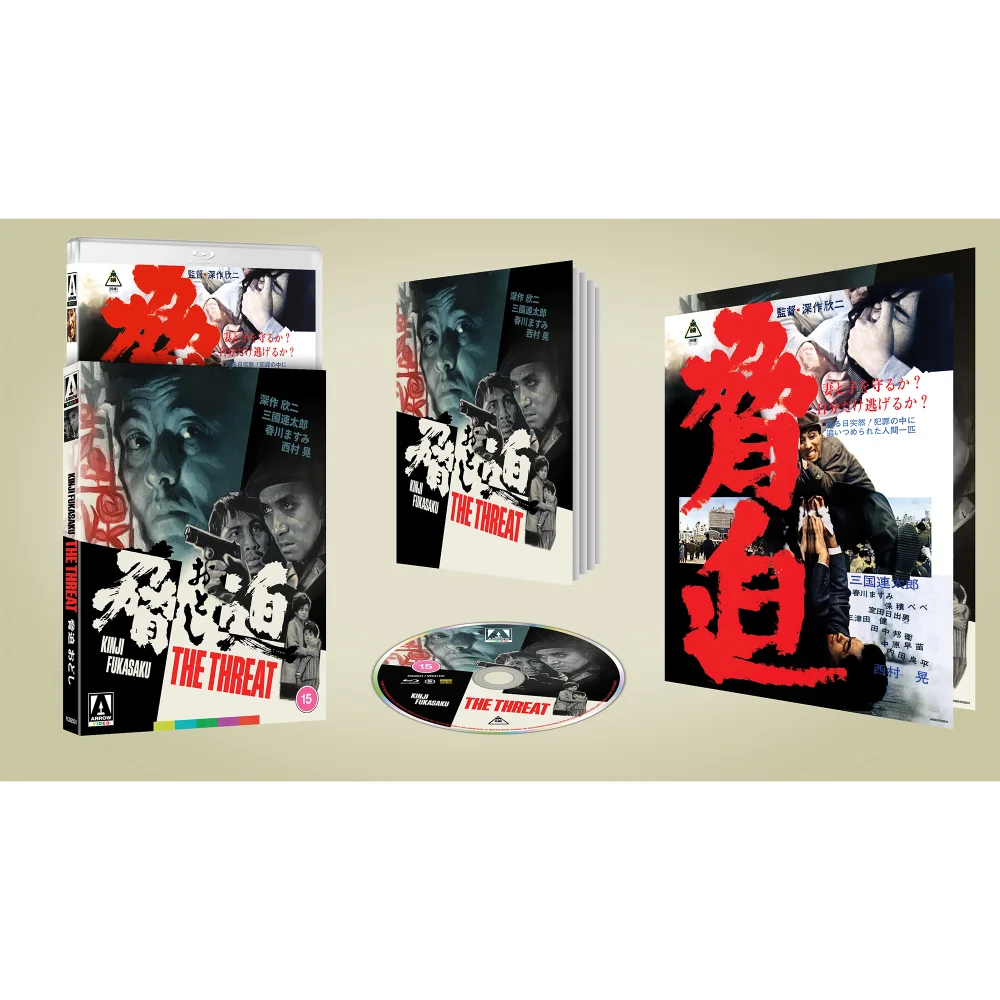 The Threat Limited Edition Blu-ray Bild 1