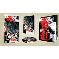 The Threat Limited Edition Blu-ray