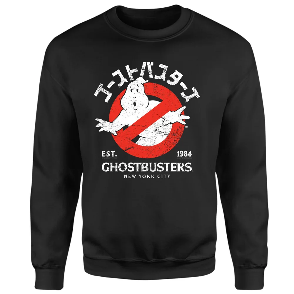 Ghostbusters EST. 1984 Sweatshirt - Black - XS Bild 1