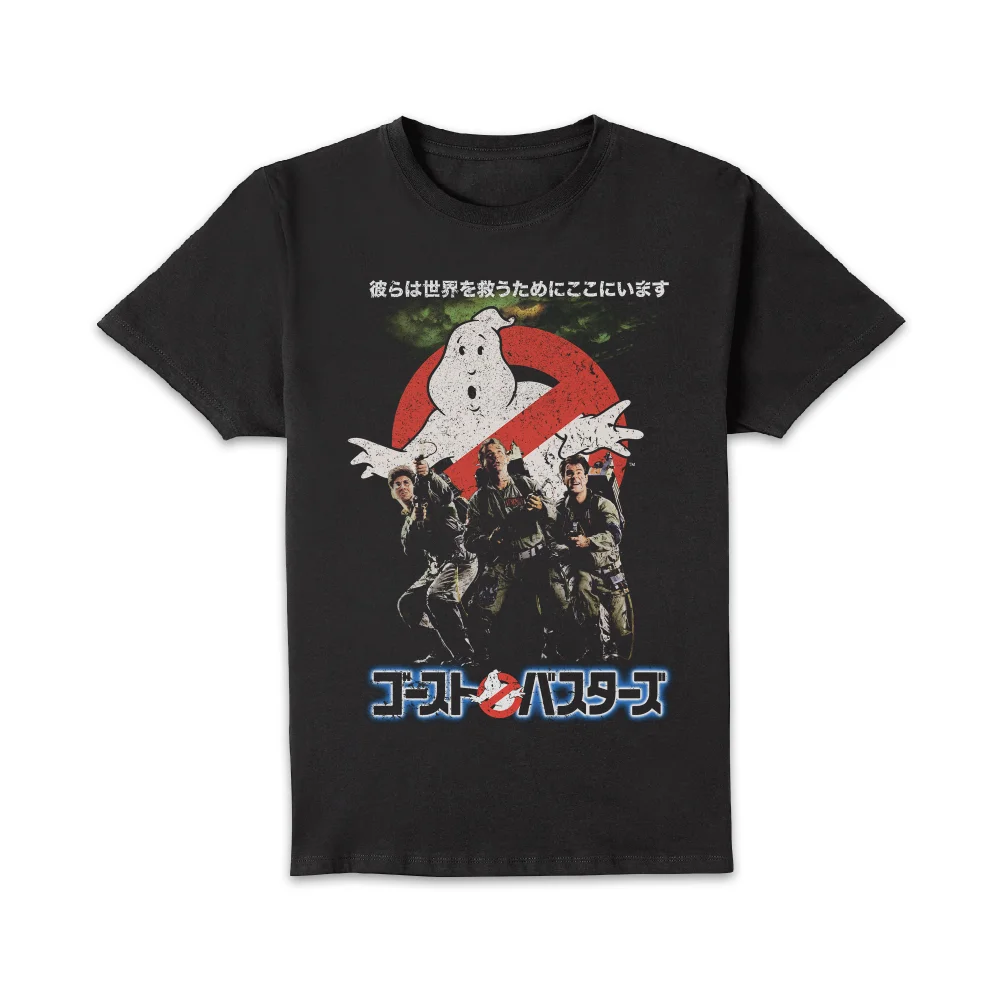 Ghostbusters Retro Japanese Poster Unisex T-Shirt - Black - XL Bild 1