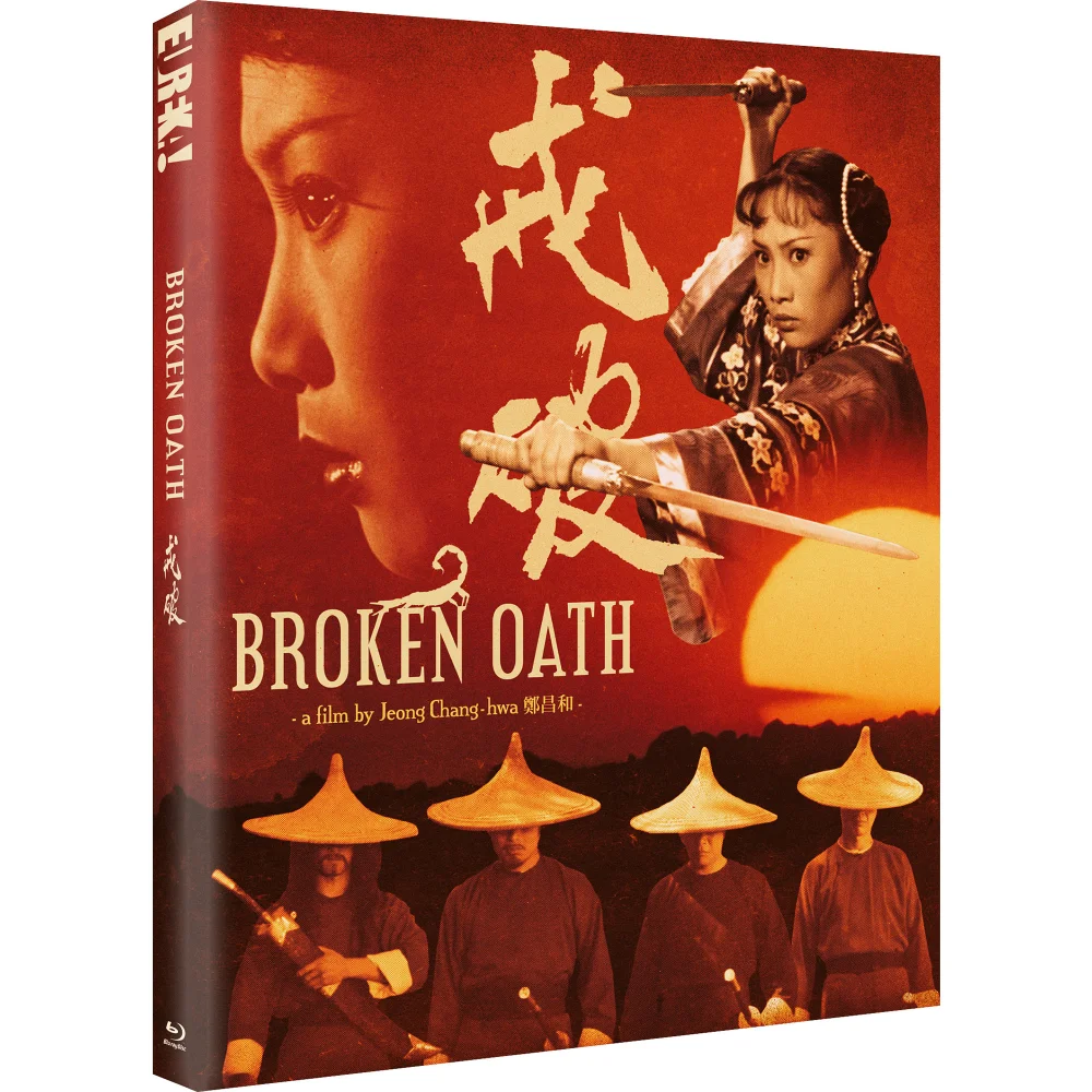 Broken Oath (Eureka Classics) Limited Edition Blu-ray Bild 1