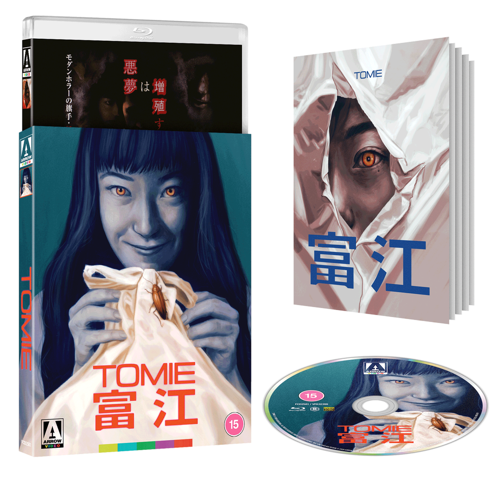 Tomie Limited Edition Blu-ray Bild 1
