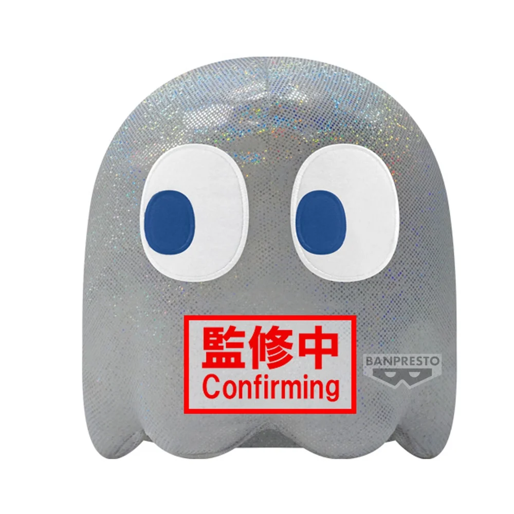 PAC - MAN BIG PLUSH - 45th Anniversary - (B:GHOST) Bild 1