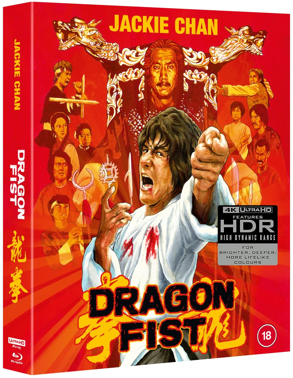 Dragon Fist - Deluxe Limited Edition DUAL FORMAT Bild 1