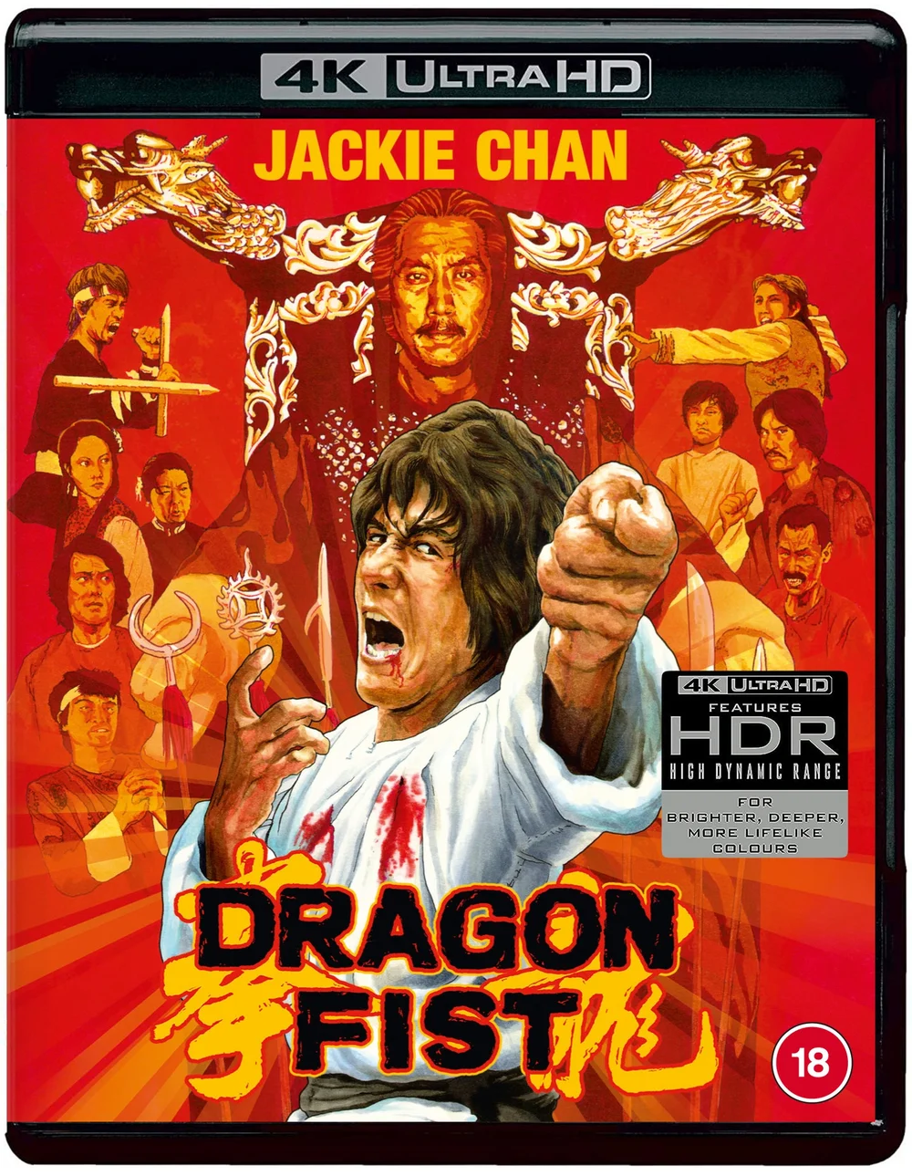 Dragon Fist Bild 1