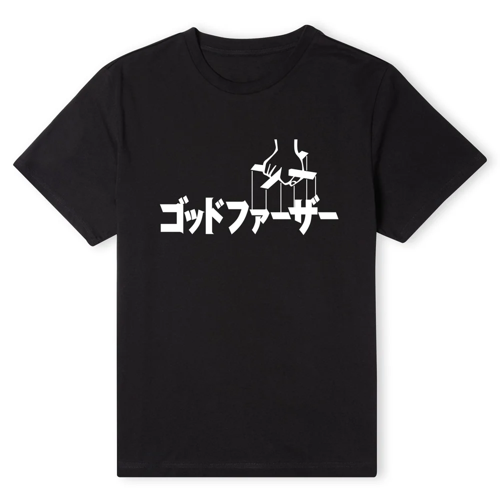 The Godfather Japan Logo Unisex T-Shirt - Black - XXL Bild 1