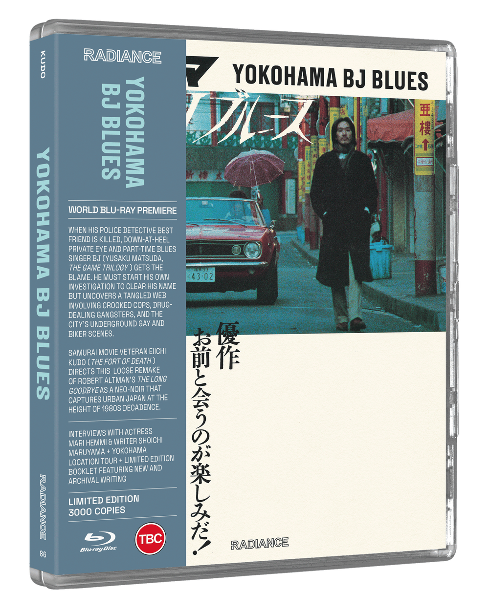 Yokohama BJ Blues (Limited Edition) Bild 1