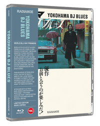 Yokohama BJ Blues (Limited Edition) - undefined undefined