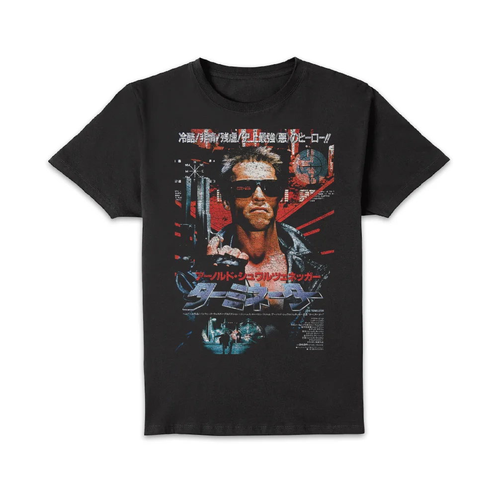 The Terminator Retro Japanese Poster Unisex T-Shirt - Black - XXL Bild 1