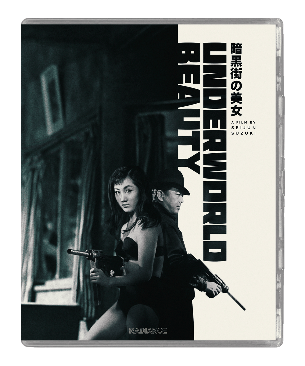 Underworld Beauty (+ Love Letter) (Limited Edition) Bild 1