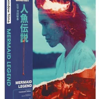 Mermaid Legend (Directors Company Edition)