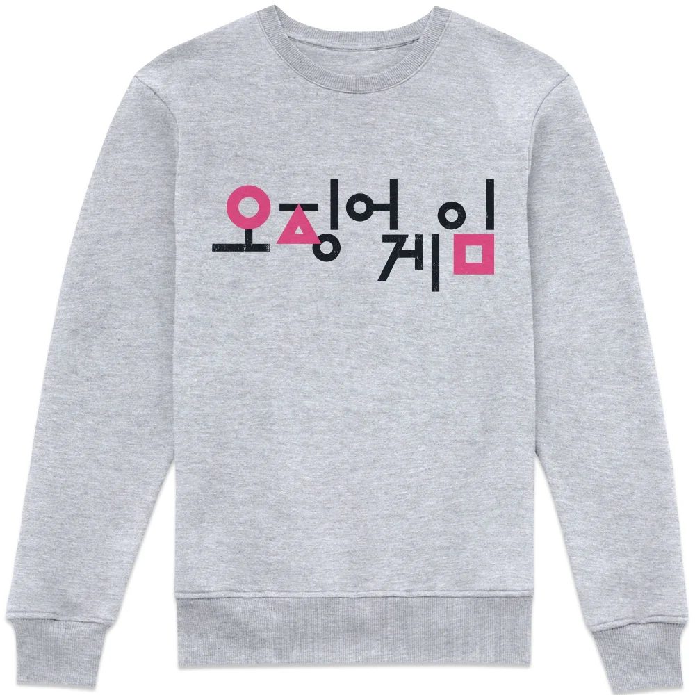 Squid Game Squid Game Korea Sweatshirt - Grey - M Bild 1