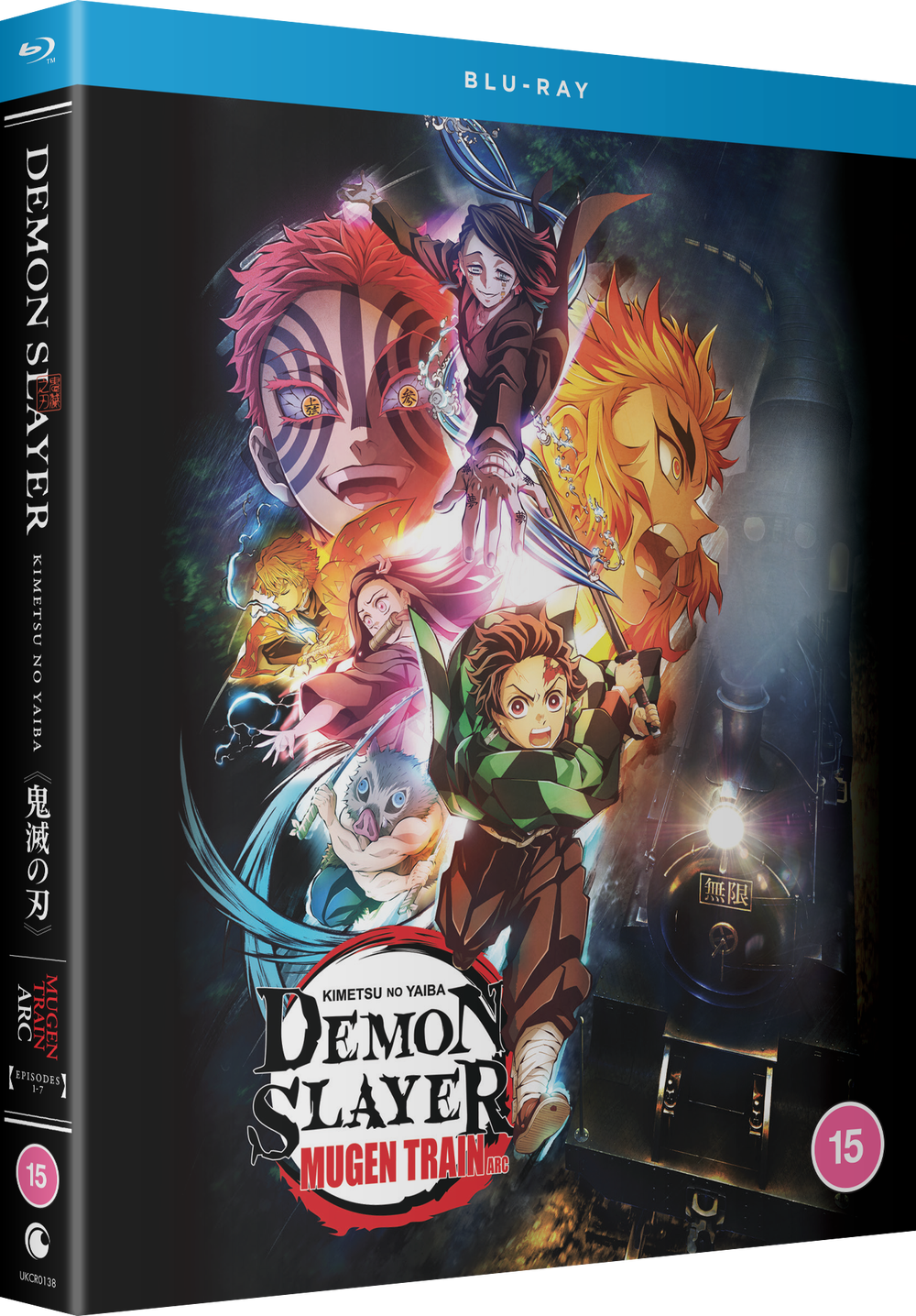 Demon Slayer: Kimetsu no Yaiba: Mugen Train Arc Bild 1