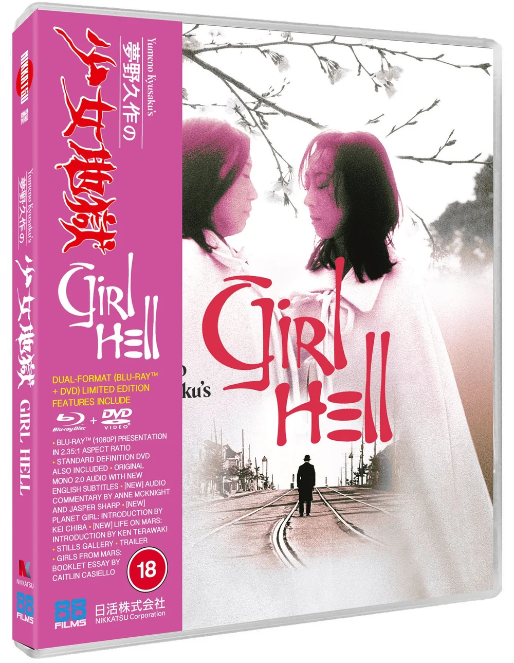 Yumeno Kyusaku’s Girl Hell Bild 1