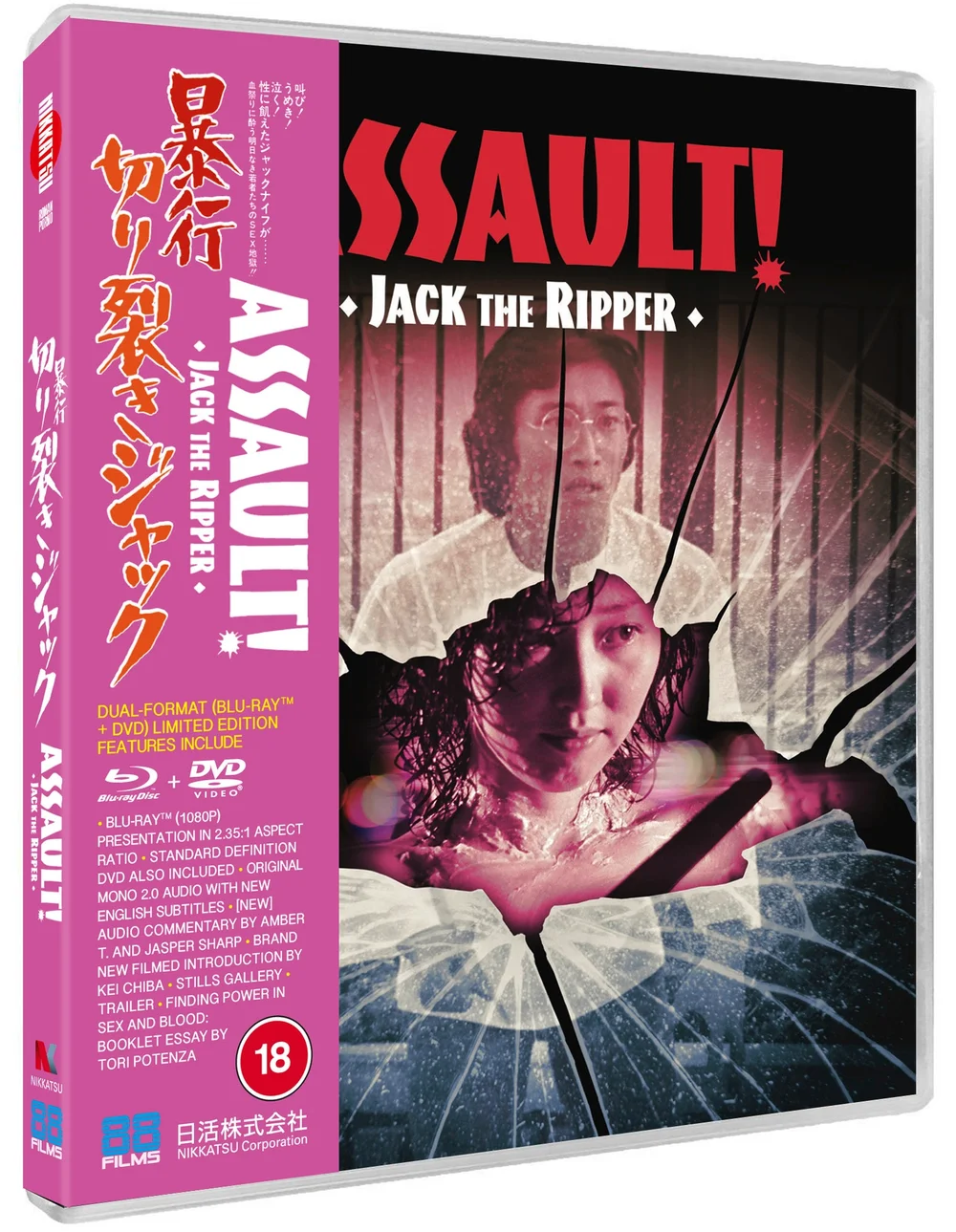 Assault! Jack the Ripper Bild 1