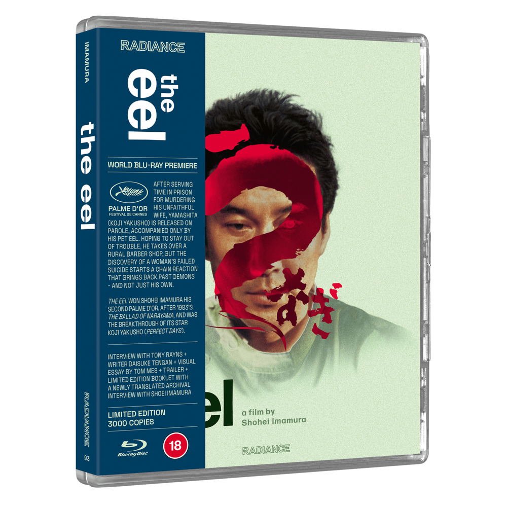 The Eel (Limited Edition) Bild 1