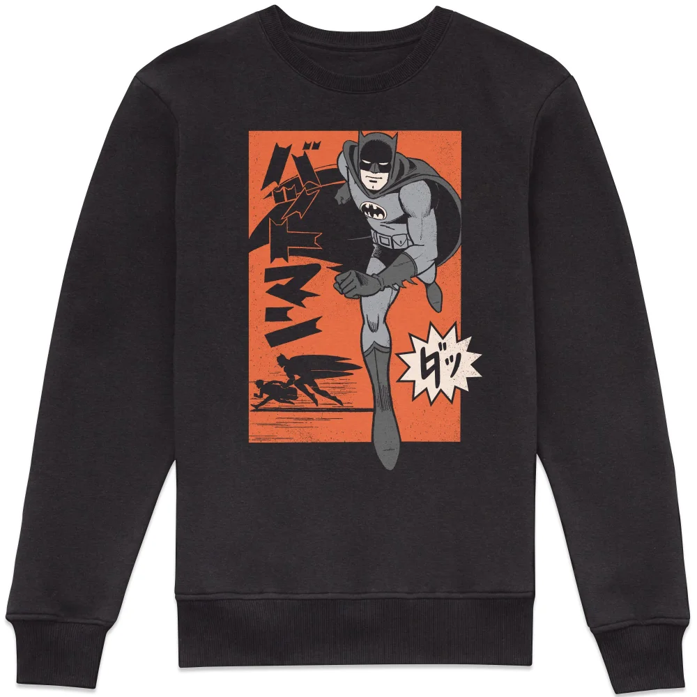 Batman Manga Comic Cover Sweatshirt - Black - XS Bild 1