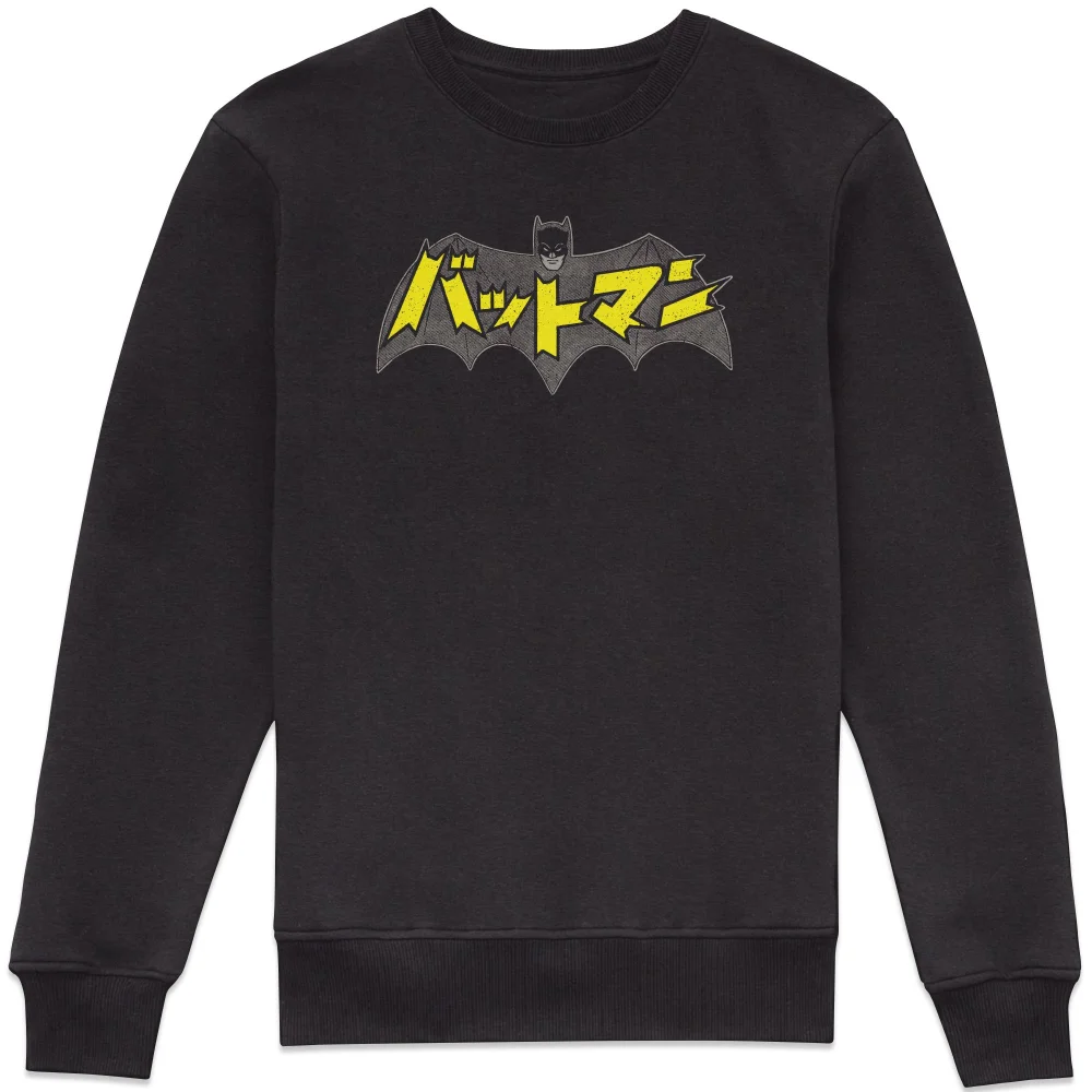 Batman Batmanga Logo Sweatshirt - Black - XS Bild 1