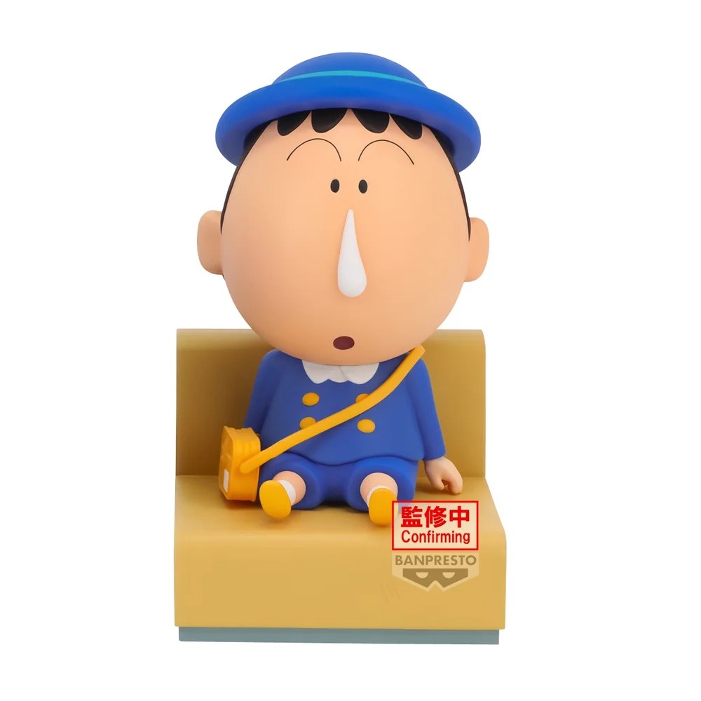 Banpresto Crayon Shinchan Nakayoshi Memories Kindergarten Bochan Figure (10cm) Bild 1