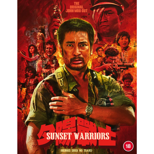 Sunset Warriors / Heroes Shed No Tears