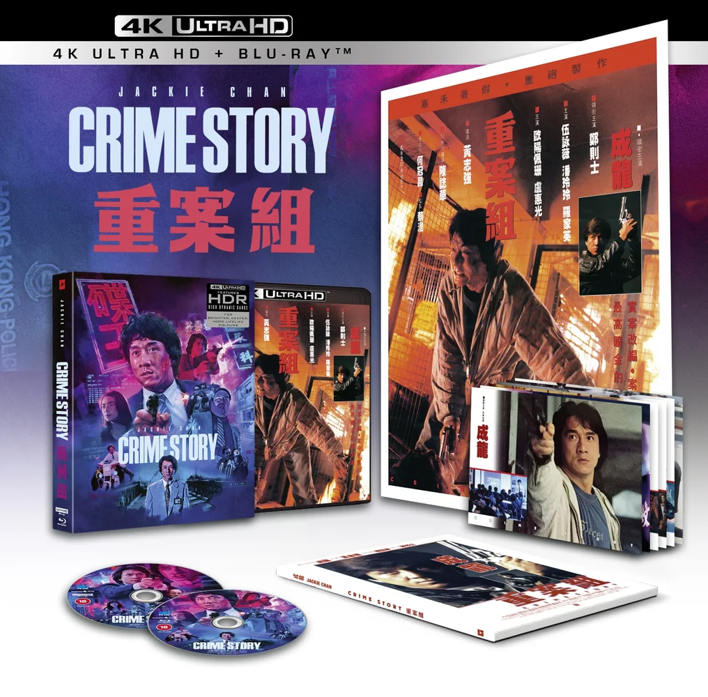 Crime Story 4K Ultra HD Deluxe Limited Edition Bild 1