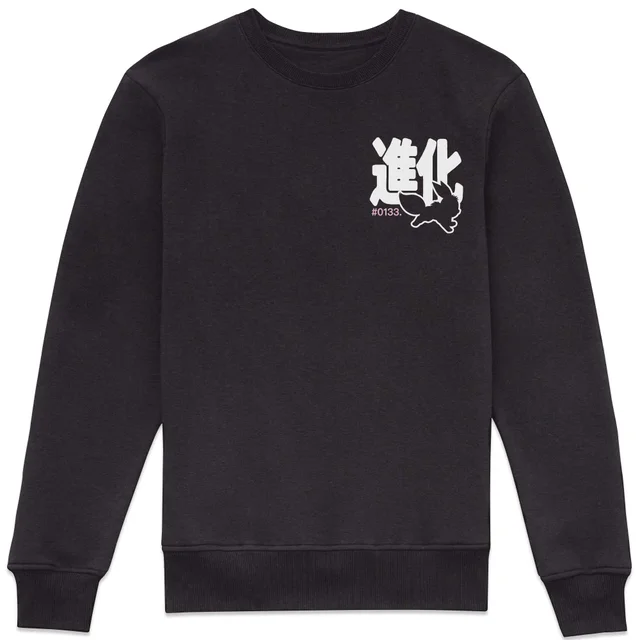 Pokémon Most Evolved Sweatshirt - Black