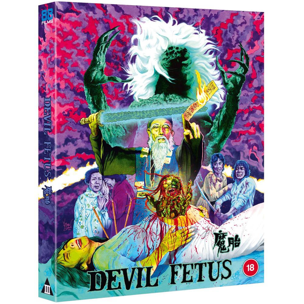 Devil Fetus - Deluxe Limited Edition Bild 1