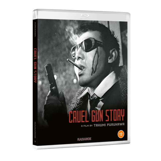 Cruel Gun Story