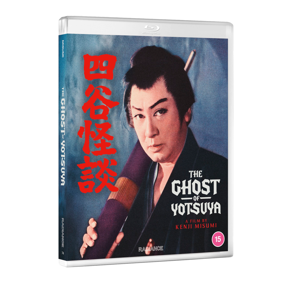 The Ghost of Yotsuya Bild 1