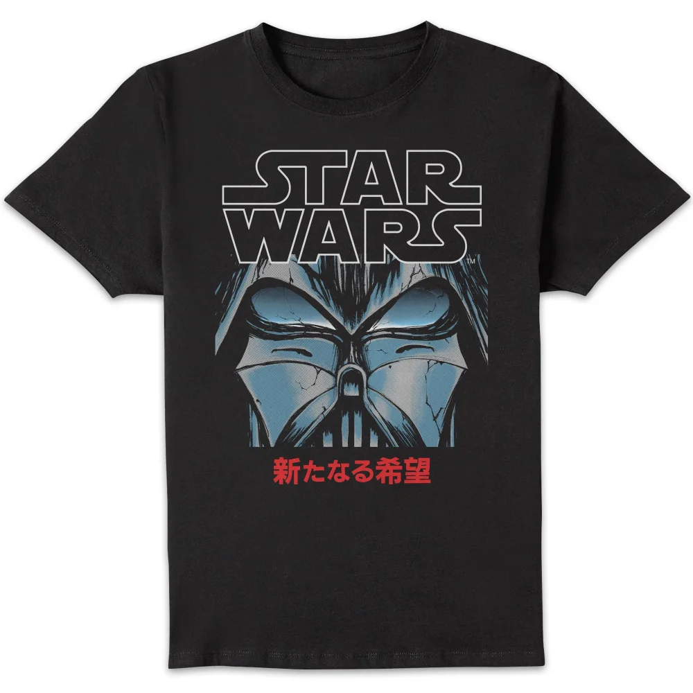 Star Wars Manga Vader Unisex T-Shirt - Black - S Bild 1