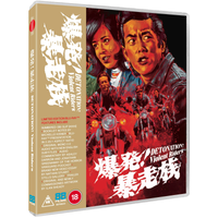 Detonation Violent Riders! - undefined undefined