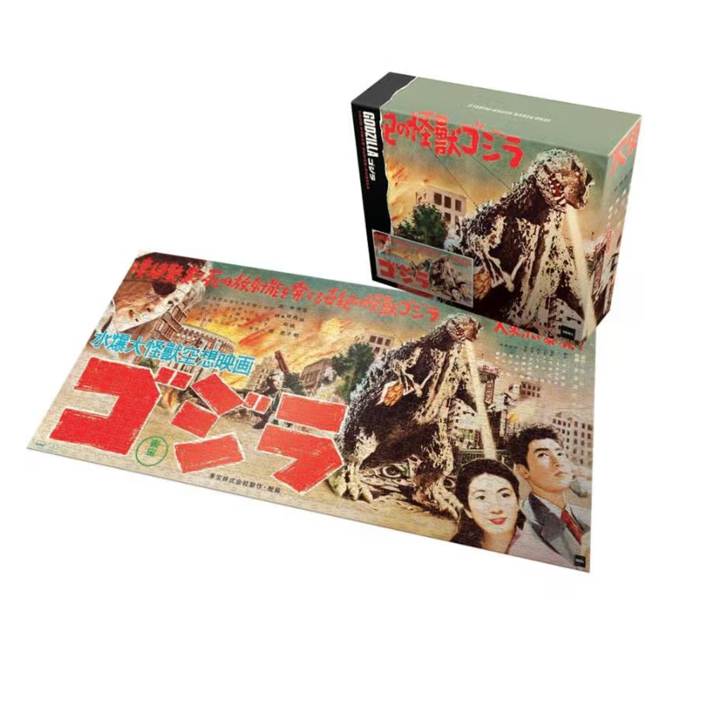 Super7 1000pc Godzilla King of the Monsters Puzzle (Japanese Release Speed Poster) Bild 1
