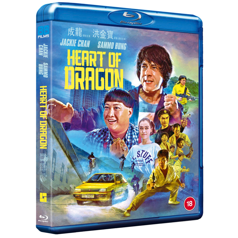 Heart of Dragon Bild 1