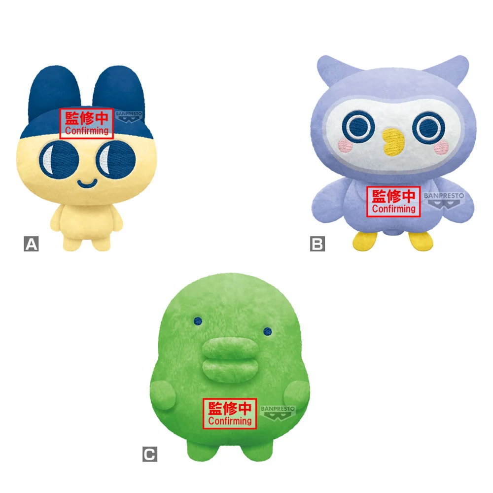 Banpresto Tamagotchi Mascot Plush Tamagotchi Paradise Vol.1 Bild 1